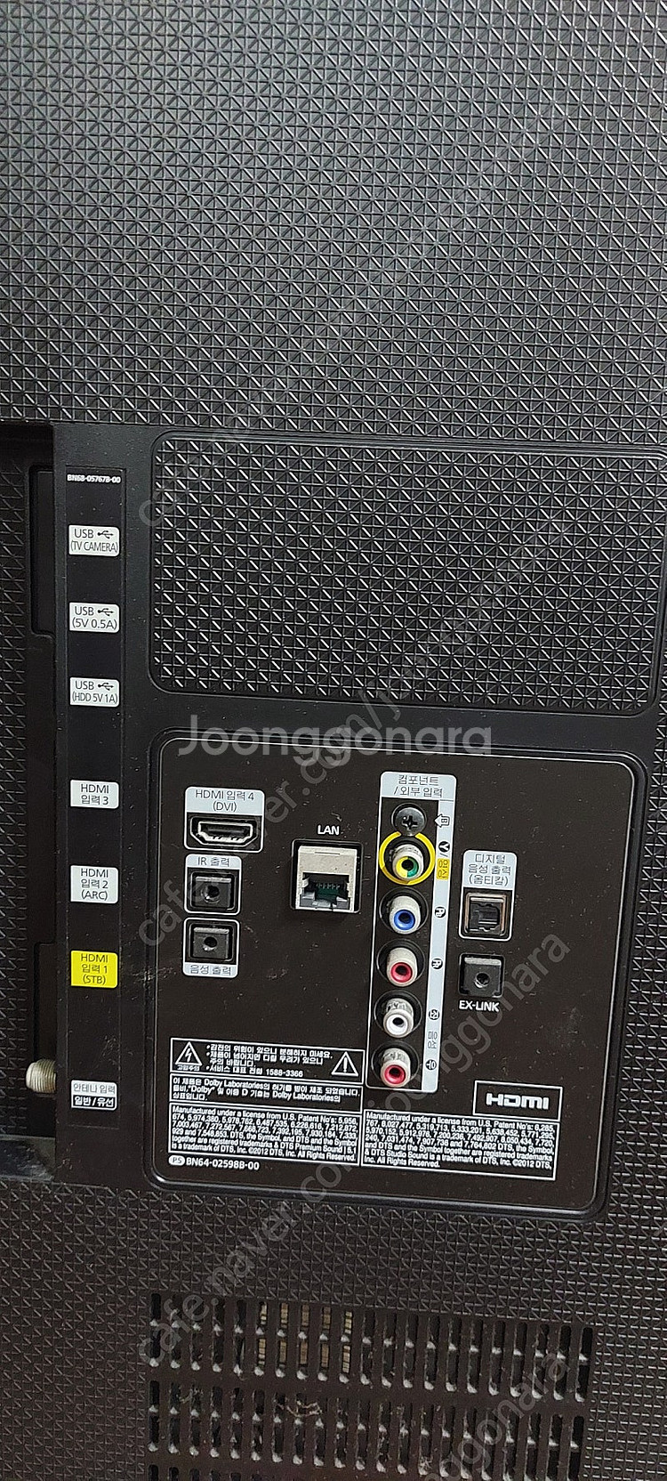 삼성55인치led tv--2