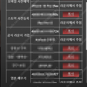 블레이드M 10종쿠폰 사전쿠폰 사전예약