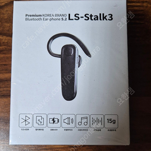 람쏘 LS-Stalk3