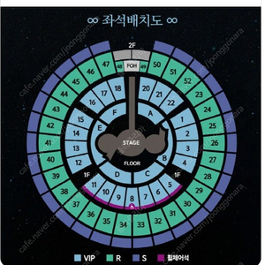 god 콘서트 9/28토요일 정가이하