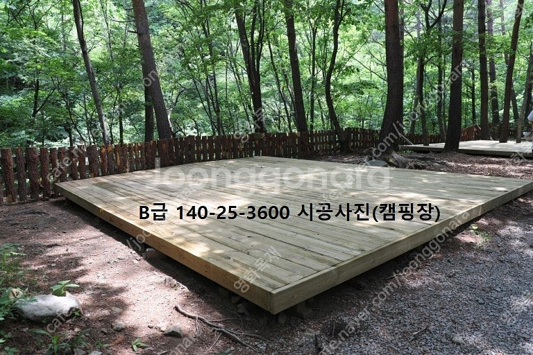 저렴하게 시공가능한 방부데크 방부목 팝니다--6