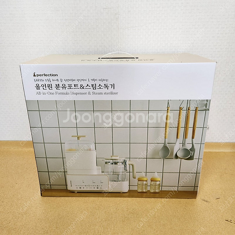 멀티 분유포트--0