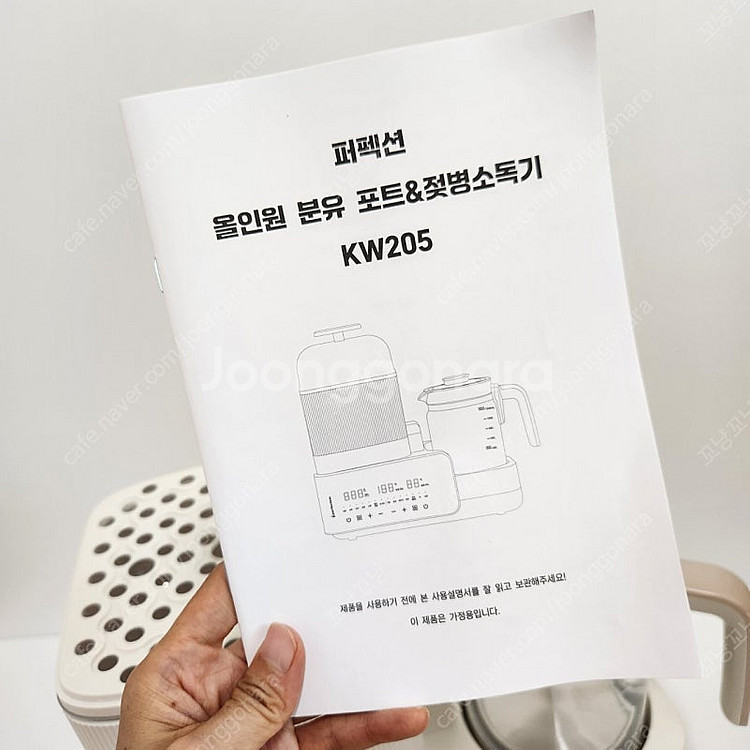 멀티 분유포트--3