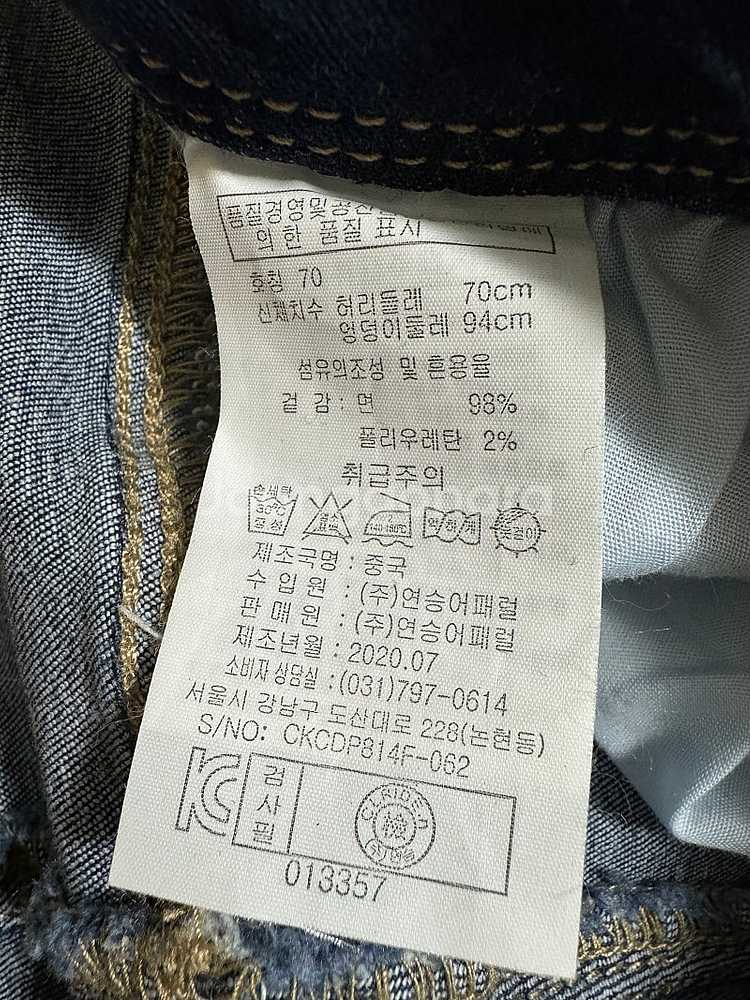 (새상품) 데님 팬츠 스키니진--8