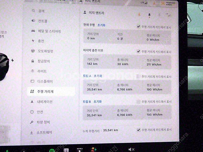 테슬라모델 Y 롱 레인지여유자금전액할부저신용할부신용회복...--8