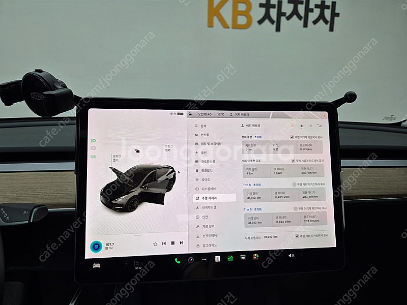 테슬라모델 Y 퍼포먼스여유자금전액할부저신용할부신용회복매...--9