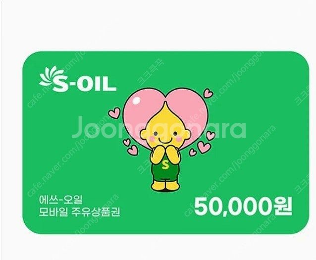 에쓰 오일 모바일 주유권5만--0