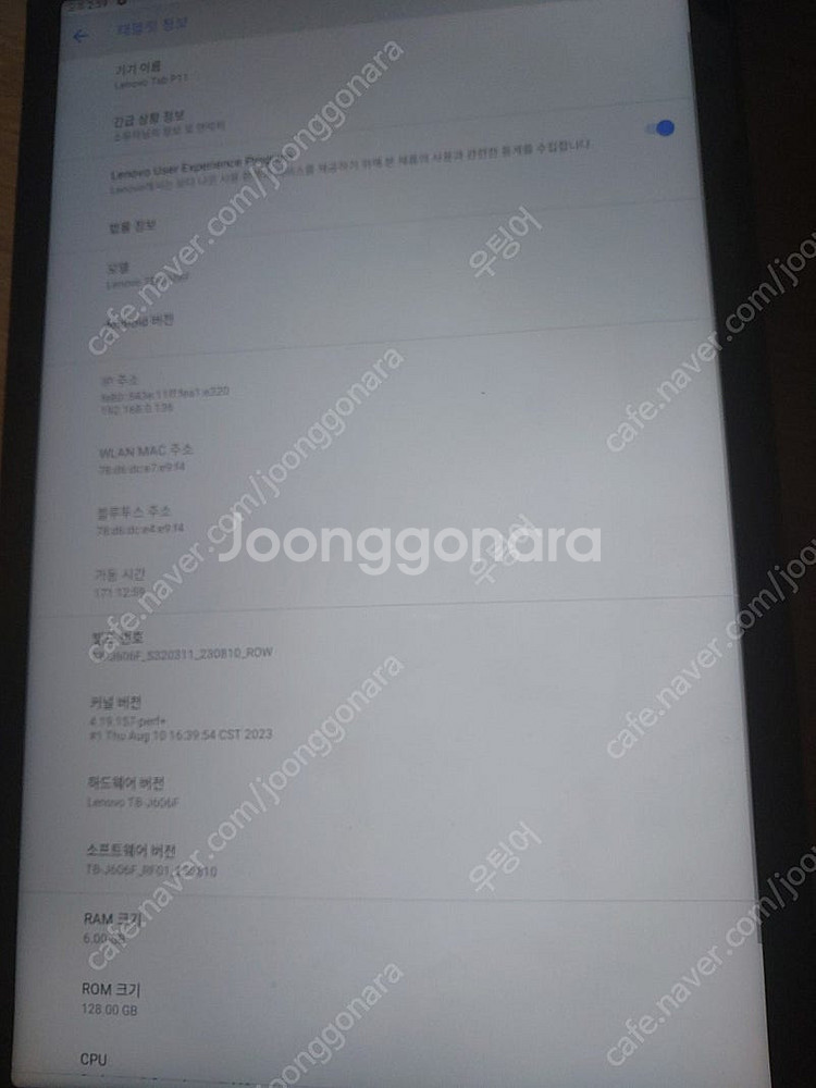 레노버 p11 정품 키보드, 펜--4