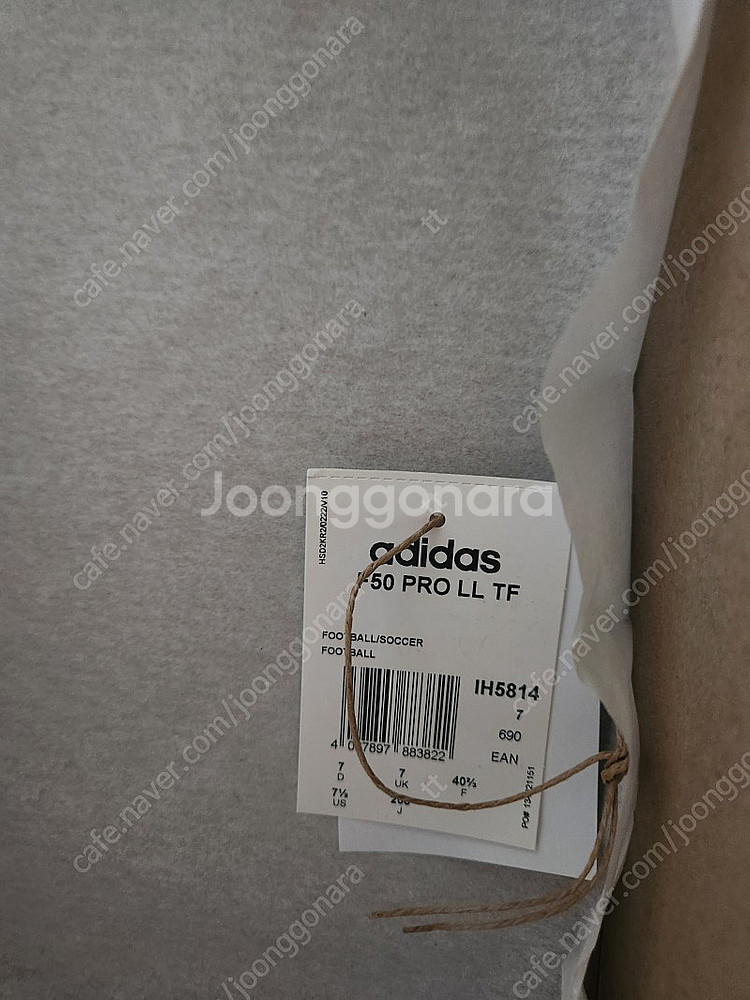 아디다스f50 프로 LL tf 255--2