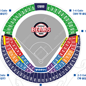 [9월 26일(목) / 잠실] 시즌 최종전 키움 vs LG / 3루 블루석 , 1루 레드석 2연석