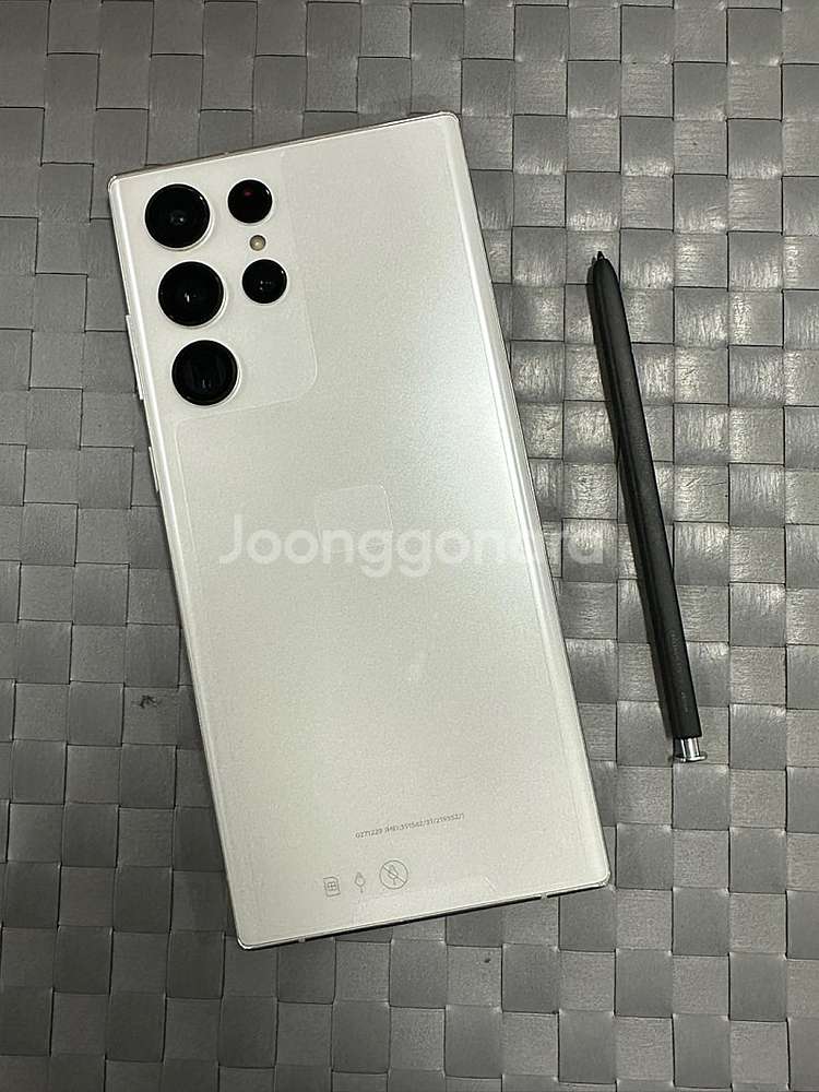 (KT)갤럭시S22울트라 256기가 화이트색상 외관A급...--1