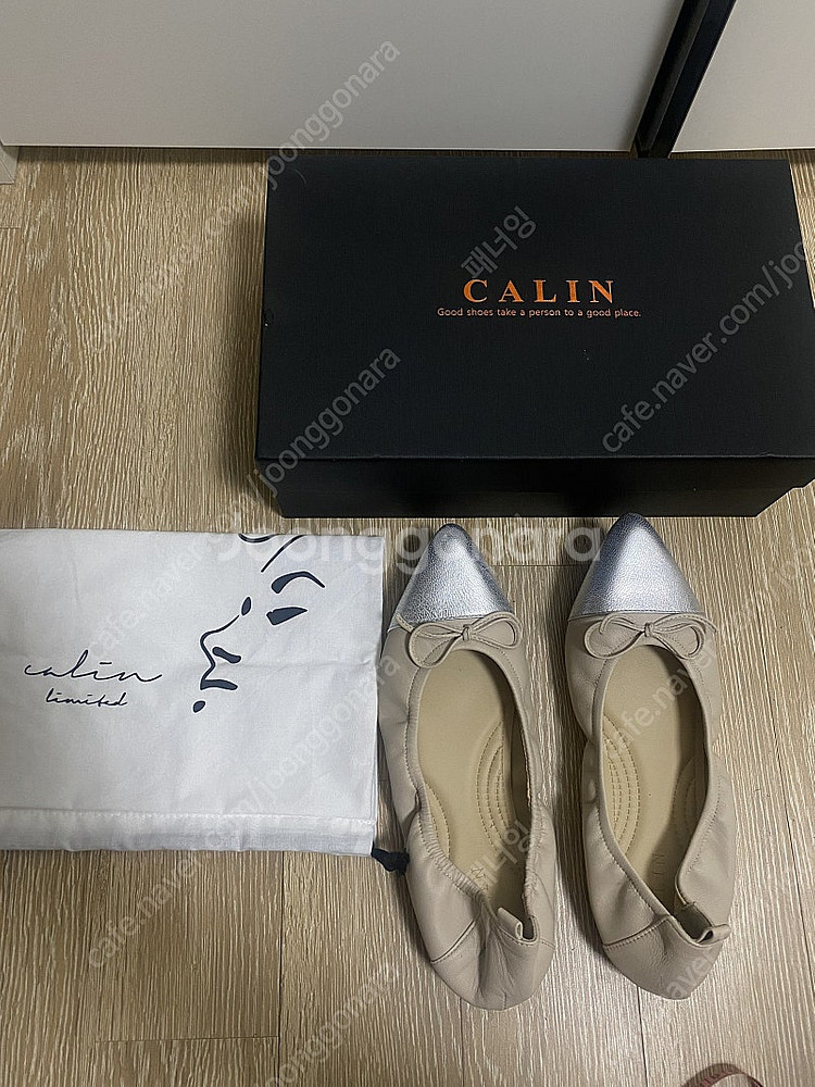 꺌랑 블랙라벨 배색플랫 240(택포)--0