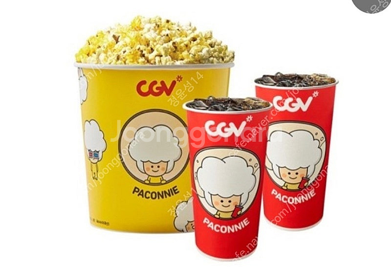 cgv콤보 50% 할인쿠폰--0