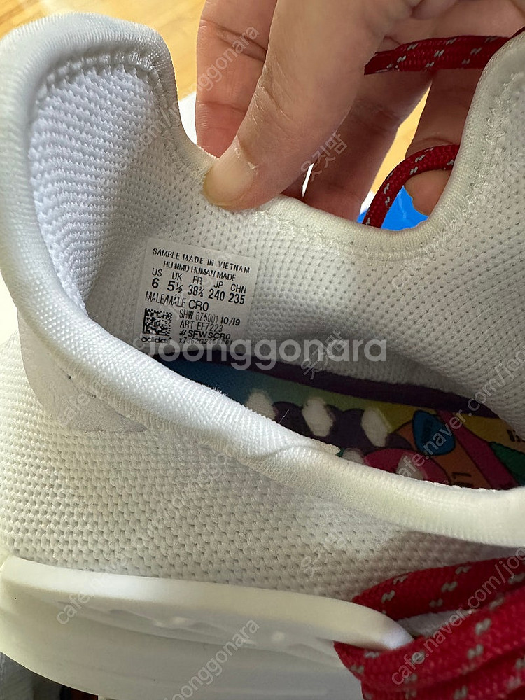 아디다스 휴먼메이드 adidas x human made...--3