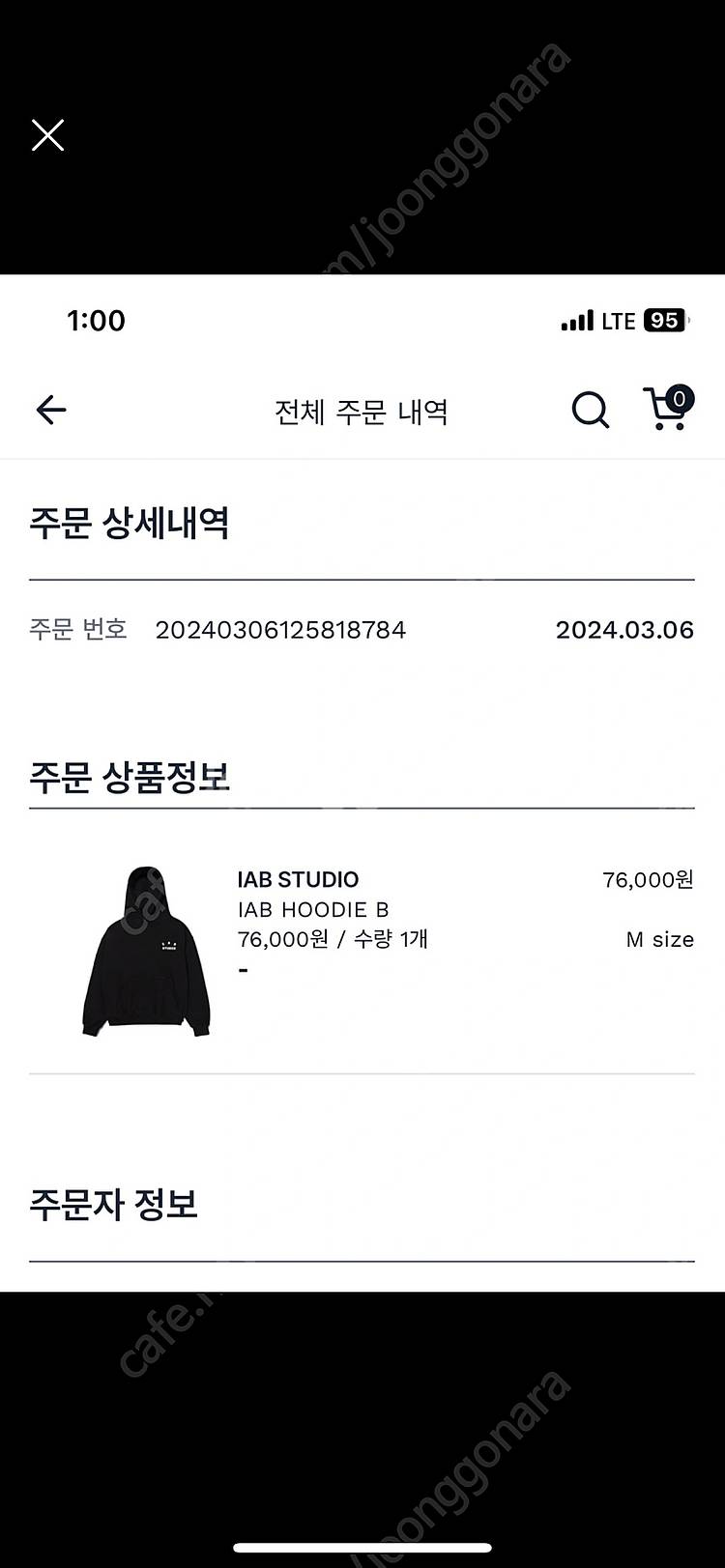 아이앱스튜디오 후드티M사이즈 팝니다--0