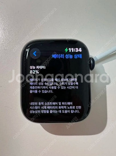 애플워치7 45mm gps--1