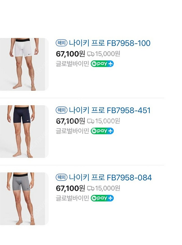 나이키 프로 FB-7958--0