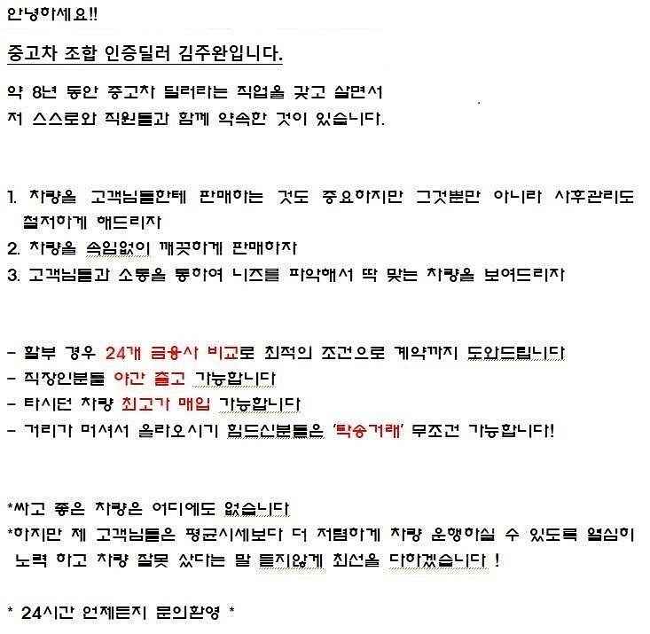 KG모빌리티(쌍용) [KG모빌리티(쌍용) ]뉴체어맨W ...--1