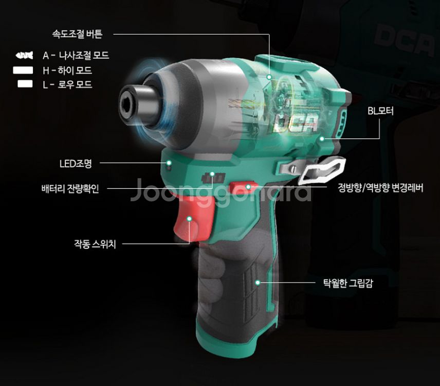 미개봉]DCA 충전임팩 드라이버 ADPL04-8 12V...--3