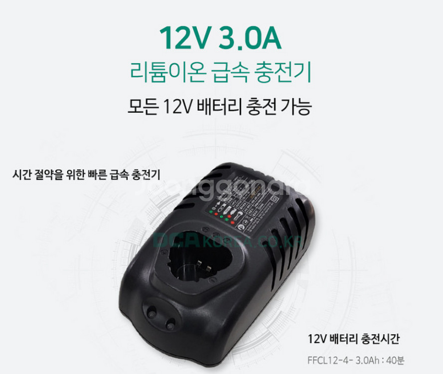 미개봉]DCA 충전임팩 드라이버 ADPL04-8 12V...--4
