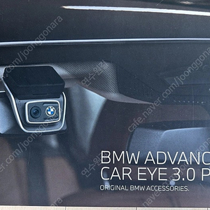 미니 bmw 3.0블박 구입