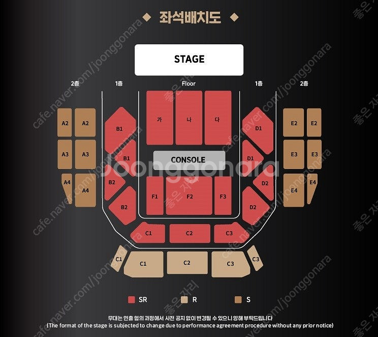 박진영 30주년 콘서트 2열 정가양도--1