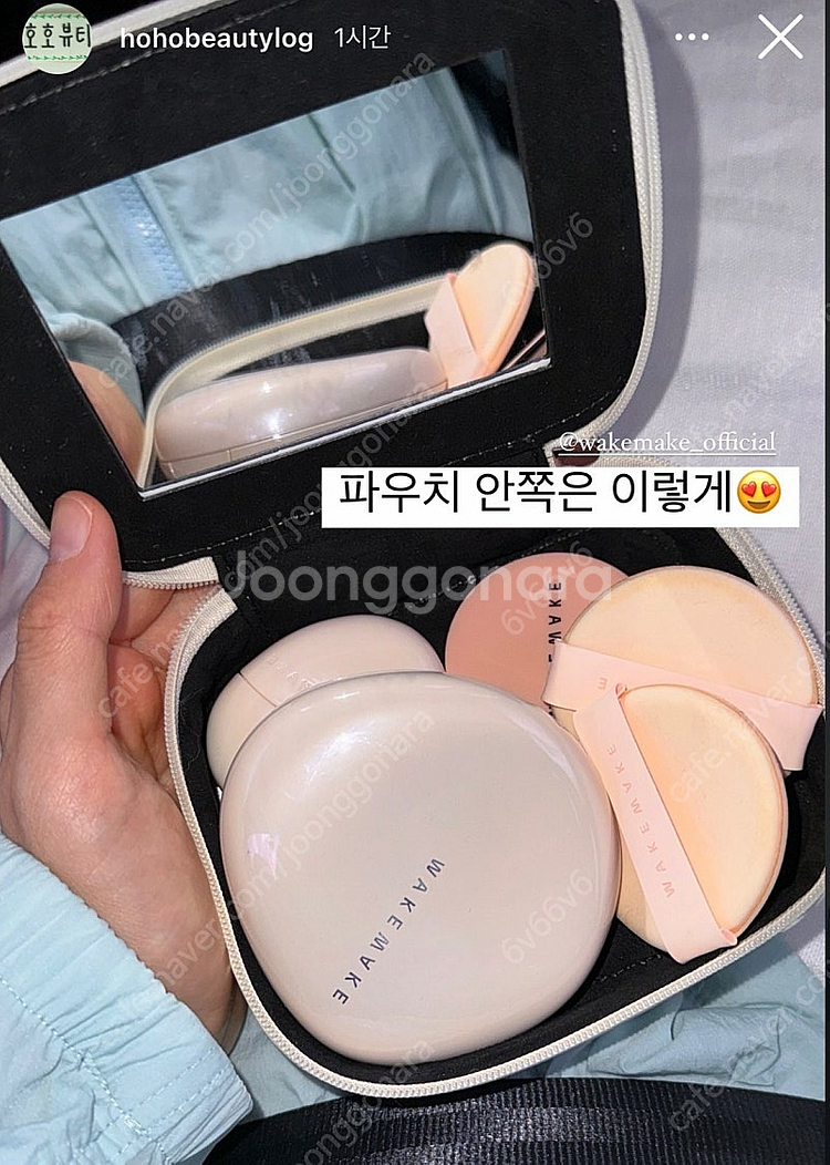 웨이크메이크 에나멜 거울 파우치--0