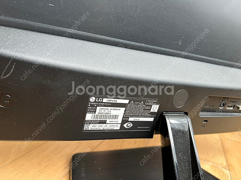 중고모니터 싸게 판매해요.--0
