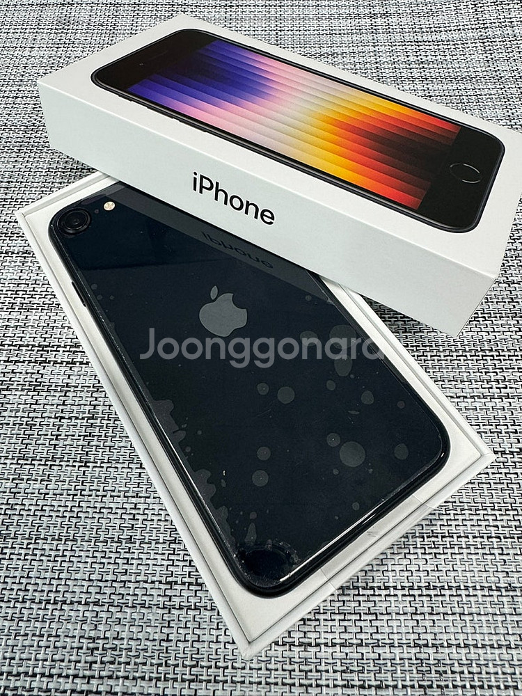 (풀박스) 아이폰 SE3 128G 미드나이트 배터리10...--0