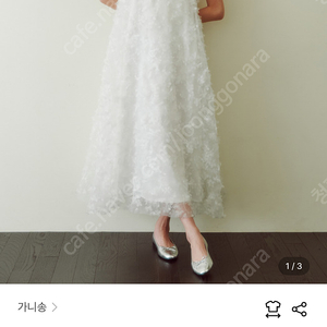 가니송 Bridal Angel Pollen Halter neck Dress l 셀프웨딩 스냅드레스 2부드레스