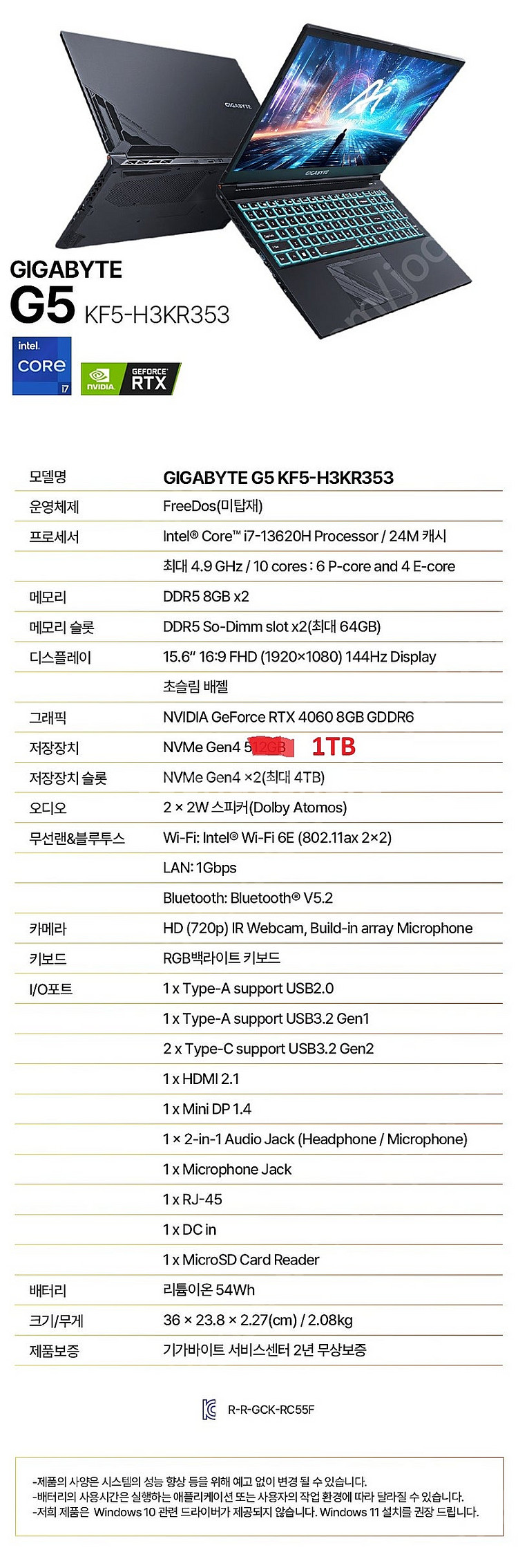기가바이트 게이밍 노트북 2024년형 i7, RTX40...--0