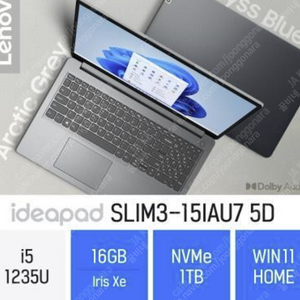 slim3-15IAU7 5D 레노버 아이디어패드 i5 16GB 1T