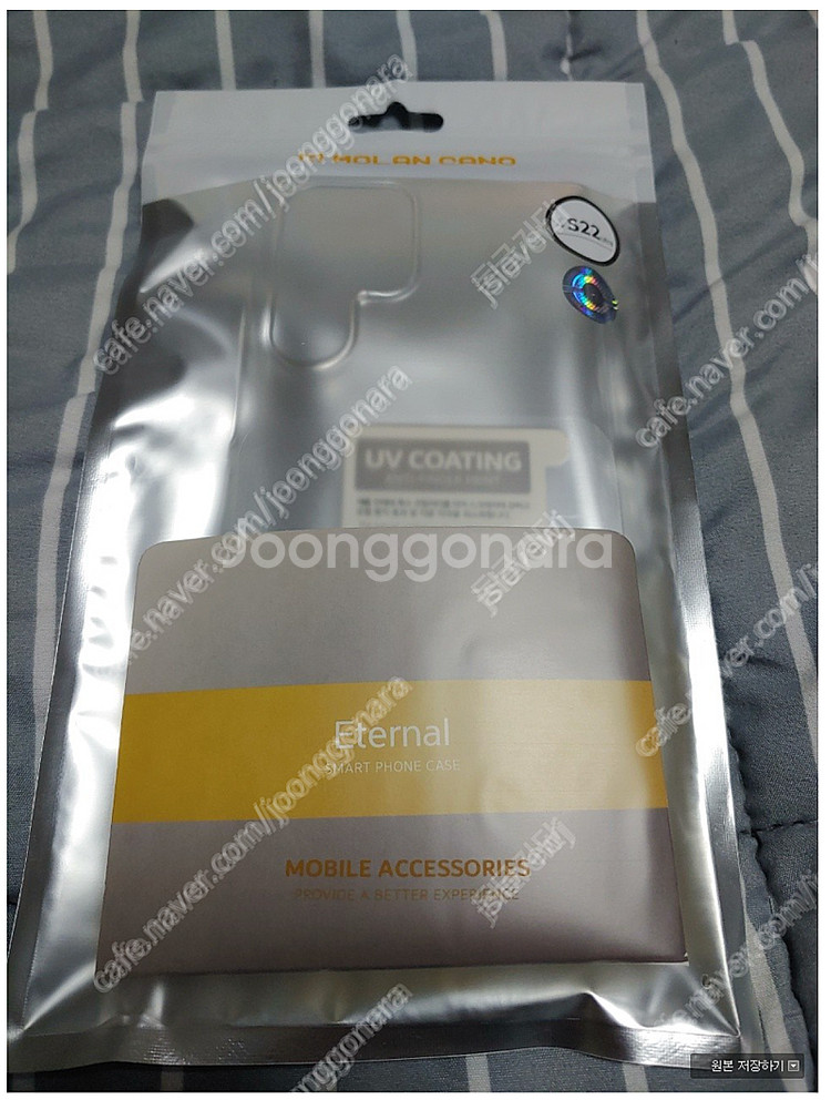 MOLAN CANO 모란카노 갤럭시 S22 울트라--0