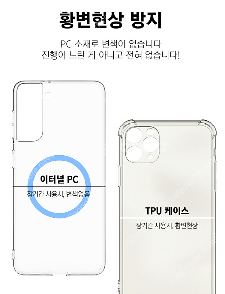 MOLAN CANO 모란카노 갤럭시 S22 울트라--2