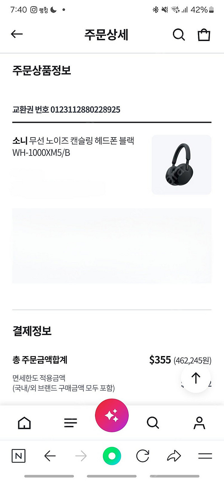 소니 헤드셋 WH-1000XM5--2