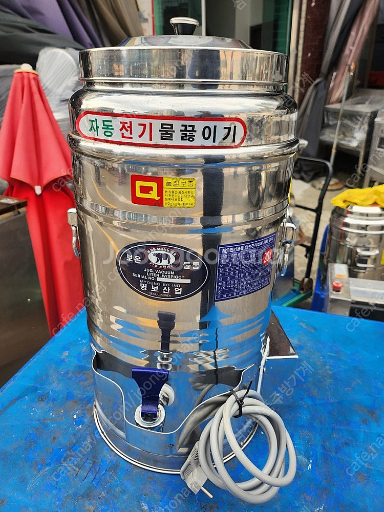 [판매] 20리터 물끓이기, 전기 물끓이기, 전기 물통...--0