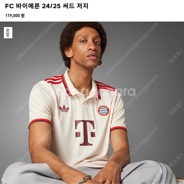 FC 바이에른 24/25 써드 저지 아디다스 정품 새제...--3