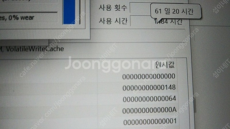 [판매]레노버 최신형 리전5 프로 게이밍 노트북/램브란...--9