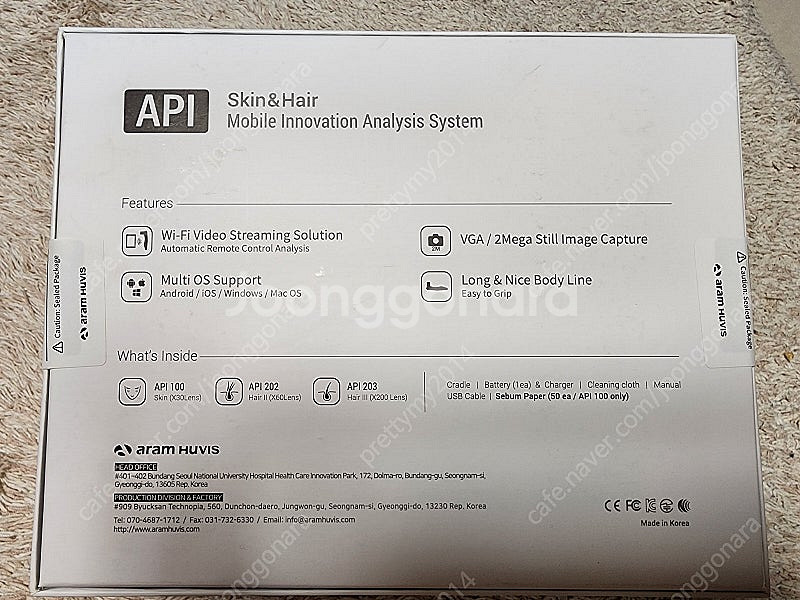 (새상품)피부진단솔루션 API-100 피부 측정기 진단...--2