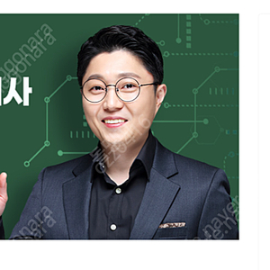 흥달쌤 정보처리기사 실기 강의 같이 수강하실분 구합니다!