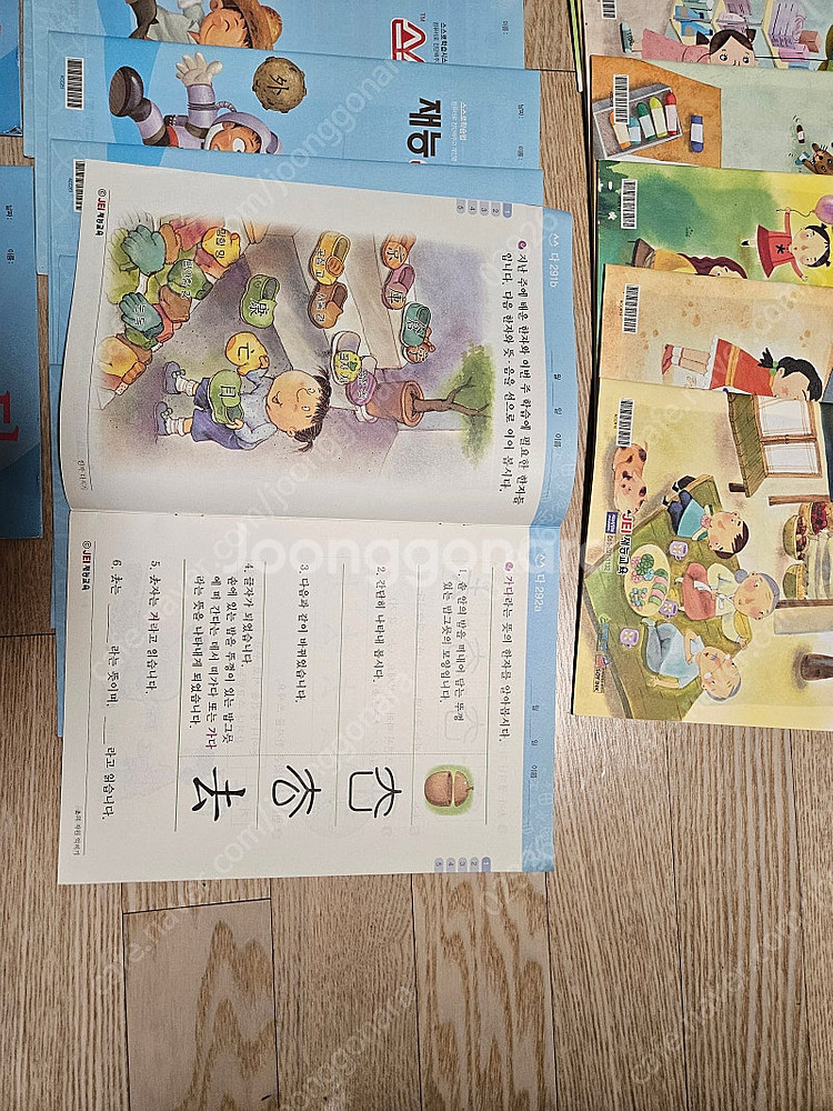 재능 스스로 한자 22~30, 총정리1권, 쓰기장2권,...--1