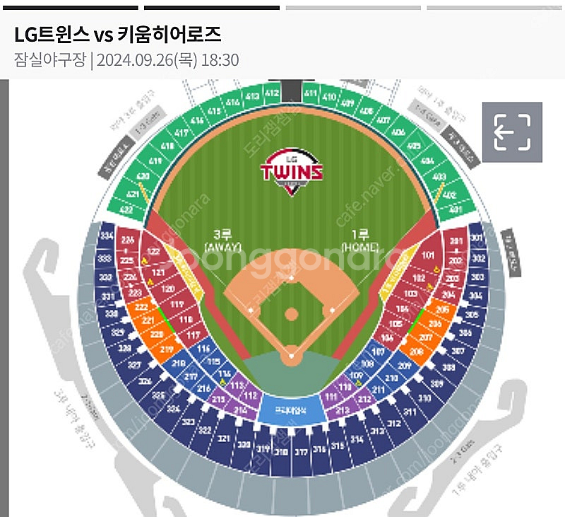 [싸게양도] 9/26 엘지 트윈스 홈 막경기 1루 내야...--0