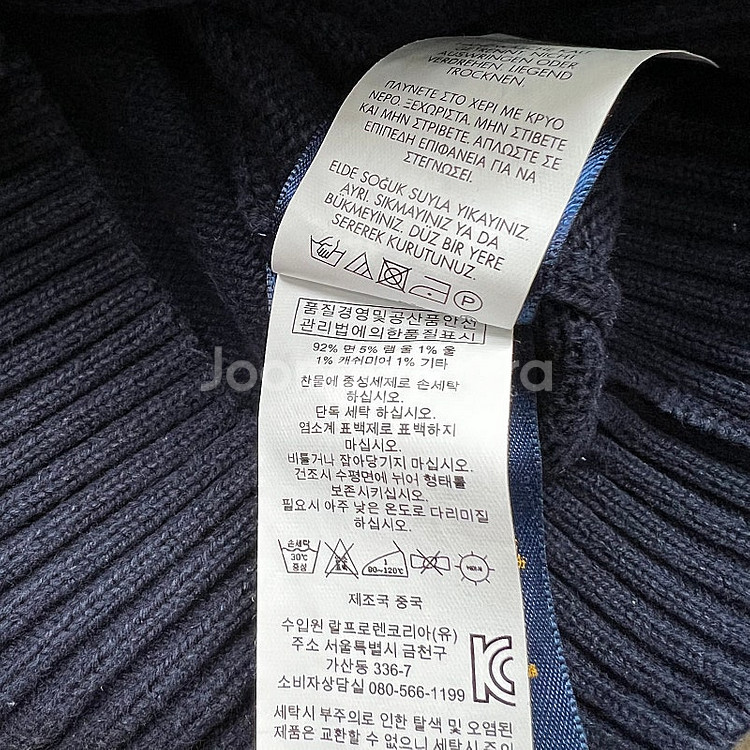 5) 폴로 랄프로렌 키즈 니트 스웨터 남여공용 빈폴 타미힐피거--4