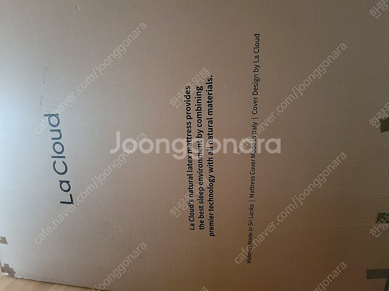 라클라우드 라텍스 토퍼 퀸 [무료배달]--0
