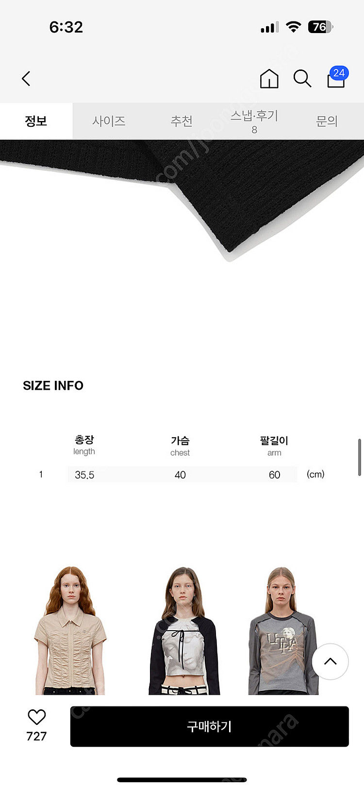 키르시 오프숄더 티셔츠--3