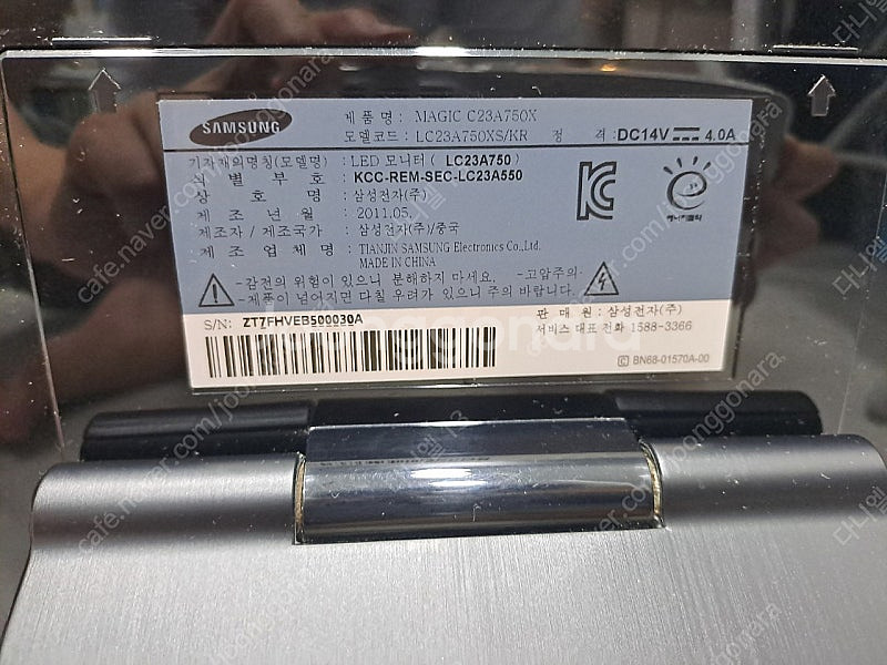 삼성 23인치 모니터 FHD LED (LC23A750)--4