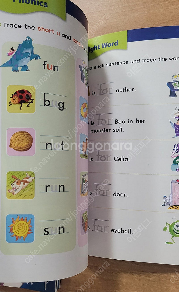 디즈니 펀투리드 1단계 30권+CD (택포)--2