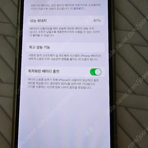 아이폰 13프로 실버 256GB