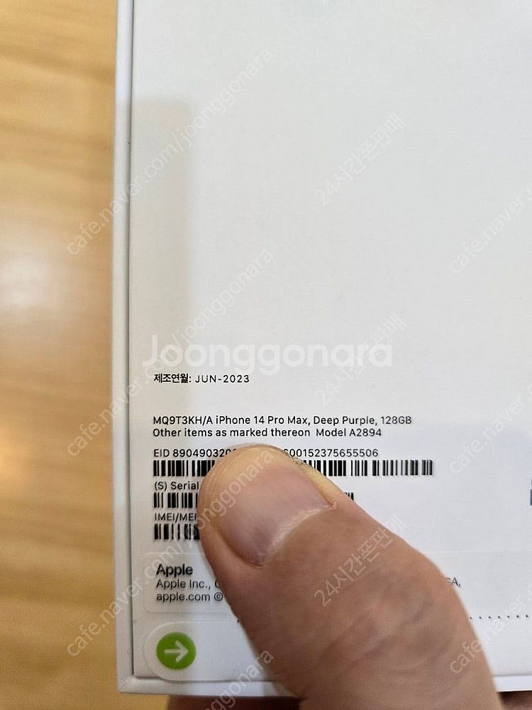 아이폰14프로맥스딥퍼플128gb 자급제미개봉판매합니다--2