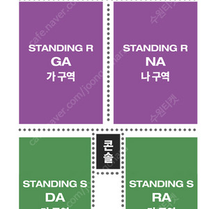 오피셜히게단디즘 2연석 양도